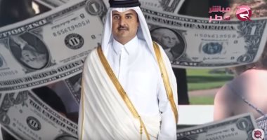 "تميم يهدر المال العام القطرى".. الدوحة تفقد المليارات بسبب السياسات المراهقة للأمير القطرى.. شركات تنظيم الحمدين تسقط في الهاوية وانخاض أرباحها بنسبة 3%.. وقطر تعيش أزمة تذبذب في وفرة السيولة المالية