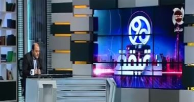 داليا زيادة تفضح حقيقة المشاركين فى جلسة استماع الكونجرس حول الدستور 