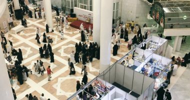 بمشاركة 36 دار نشر.. انطلاق معرض كتاب الطفل بمركز فهد الثقافى بالرياض
