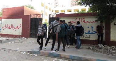 طلاب الثانوية العامة "المكفوفين" يؤدون امتحان الجغرافيا دون مشكلات