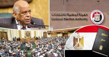 البرلمان يصدر بيانا عن الإجراءات المتبعة لنظر مقترح التعديلات الدستورية.. مجلس النواب يتوقع انتهائها منتصف إبريل.. والهيئة الوطنية للانتخابات تدعو الناخبين للاستفتاء حال موافقة الأعضاء بالأغلبية المطلوبة