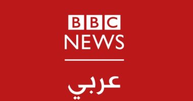 المحكمة الاقتصادية تحجز دعوى وقف بث قناة BBC للحكم بـ25 يونيو الجارى
