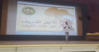 فرع منظمة خريجى الأزهر يشارك فى تخريج دفعة من طلاب معهد السلام بتشاد