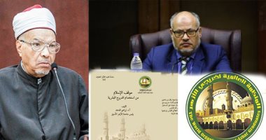  أفكار فى مواجهة التطرف "الحلقة 5".. الدروع البشرية فى الحروب غير جائزة فى الإسلام.. سلسلة كتيبات للمنظمة العالمية لخريجى الأزهر تفند دعاوى المتشددين.. تتصدى لحروب التشويه ضد الإسلام.. وتعالج القضايا الفقهية