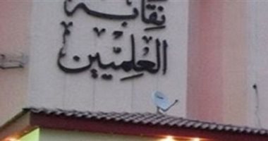 العلميين تثمن زيادة بدل المهن الطبية بنسبة 75%.. وتؤكد: قيمتها 788 جنيه