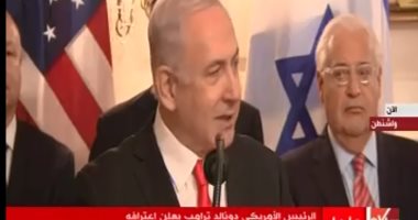 رئيس وزراء إسرائيل: قرار ترامب بضم الجولان تاريخى