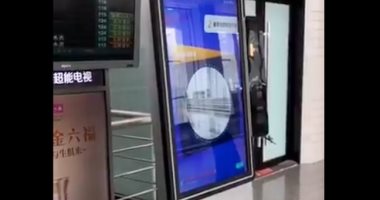 كشك ذكى بمطار صينى يتعرف عليك من وجهك ويعرض تفاصيل رحلتك.. فيديو