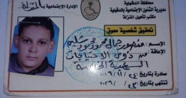 أب يناشد وزارة الصحة بمساعدته فى علاج نجله بعد زراعة قوقعة بالأذن