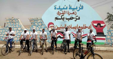 مياه سوهاج تنظم  ماراثون للدراجات ضمن فعاليات الأسبوع المائى بأخميم 