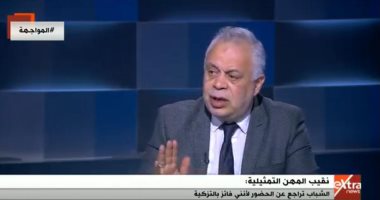 منتج "نصيبى وقسمتك" ينهى أزمته مع الممثلين.. وأشرف زكى يجتمع لاتخاذ قرار