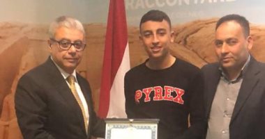 القنصل العام فى ميلانو يكرم رامى شحاتة لقيامه بعمل بطولى فى إيطاليا