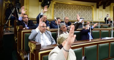 صور.. البرلمان يوافق نهائيا على ربط الحساب الختامى لقطاع الأموال والأملاك