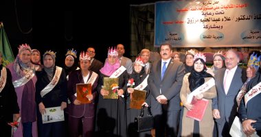 صور .. محافظ القليوبية يشارك بإحتفالية المحافظة بعيد الأم لتكريم الأمهات وتقديم هدايا وعمرة