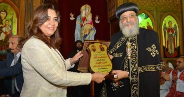 صور.. البابا تواضرس الثانى يكرم منال عوض محافظ دمياط 
