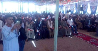  ساحة الطيب بالأقصر تنظم مؤتمرًا جماهيريًا للتوعية بالتعديلات الدستورية