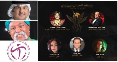 "شرم الشيخ الدولي للمسرح الشبابي" ضمن قاعدة بيانات المهرجانات الدولية