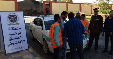صور.. مرور الوادى الجديد يبدأ تفعيل الملصق الإلكترونى على مستوى المحافظة