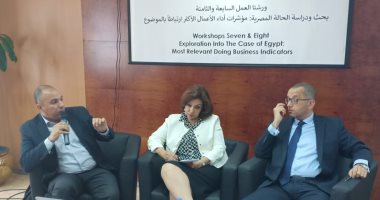 خبير التحول الرقمى: لا يوجد مؤشرات واضحة للقطاع العقارى فى مصر