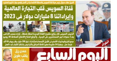 مميش لليوم السابع: قناة السويس قلب تجارة العالم وإيراداتنا 8 مليارات دولار 2023