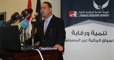 هيئة الرقابة المالية تلغى ترخيص "أماك" و"يونايتد" و"الأوائل" للأوراق المالية