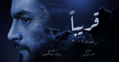 هانى سلامة يفقد الذاكرة بعد تعرضه لحادث فى برومو "قمر هادى"