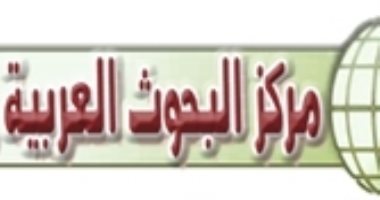 لقاء حول دور المجتمع المدنى داخل القارة الأفريقية بمركز البحوث العربية