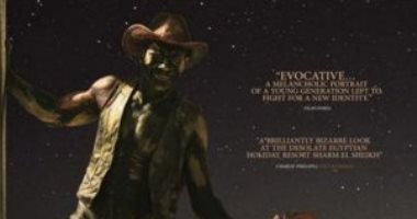 فيلم الحلم البعيد يفوز بجائزة النقاد من مهرجان فريبورج السينمائي الدولى