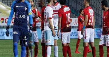 حصاد الرياضة المصرية اليوم الخميس 28 / 3 / 2019