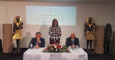 صور.. وزيرة الهجرة للجالية المصرية فى سيدنى: مصر آمنة بمساندة أبناءها