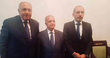  وزراء خارجية مصر والأردن والعراق يبحثون تعزيز التعاون فى شتى المجالات