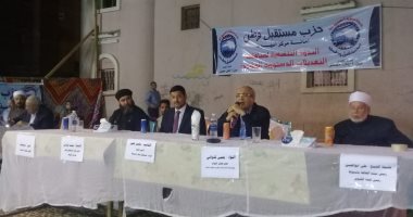 صور.. مستقبل وطن يعقد مؤتمرا شعبيا لدعم التعديلات الدستورية بأسيوط