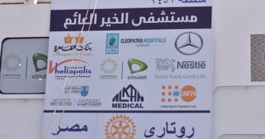 محافظ أسيوط يتفقد مستشفى الخير العائم ويتابع الكشف على الأطفال وصرف الأدوية