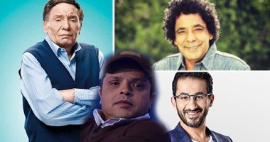 قبل مباراة الأهلى والزمالك.. تعرف على الانتماء الكروى للفنانين