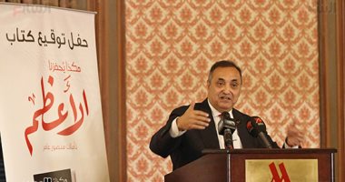 خالد الجندى فى حفل "هكذا يعلمنا الأعظم": تجديد الخطاب بحاجة للمسلم والمسيحى