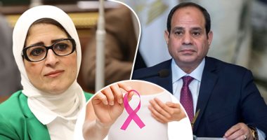 "الصحة" تحث السيدات للإقبال على السيارات المتنقلة للكشف عن سرطان الثدى