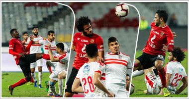 "الملعب" يمنع إقامة مباريات الأهلى والزمالك فى توقيت واحد