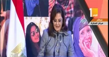 وزيرة التخطيط: فخورة بمسيرة وكفاح ونضال المرأة المصرية