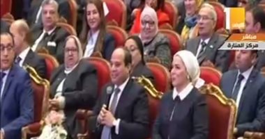 الرئيس يشهد احتفالية تكريم المرأة المصرية.. السيسى يشكر مسئولى برنامج "معا": "بتسيبوا حالة طيبة".. وزيرة التخطيط: نسبة السيدات فى الجهاز الإدارى بـ13 محافظة تتخطى 50%..ومايا مرسى تستعرض جهود المجلس القومى