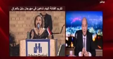 إلهام شاهين تكشف تفاصيل تكريمها بالعراق: تلقيت استقبالاً رائعاً