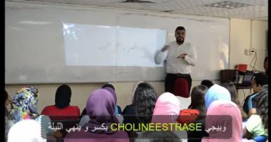 على "عيش بشوقك".. مدرس يشرح لطلابه الكيمياء.. وتامر حسنى: كن بلحن النصوص