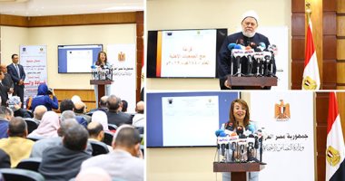 "التضامن" تعلن اختيار 12 ألف حاج من أعضاء الجمعيات الأهلية.. غادة والى: سفر أول الأفواج 23 يوليو المقبل.. تخصيص واعظات من الأوقاف لأول لمرافقة السيدات.. وإسدال وملابس إحرام هدية.. وعلى جمعة يطالبهم الدعاء لمصر
