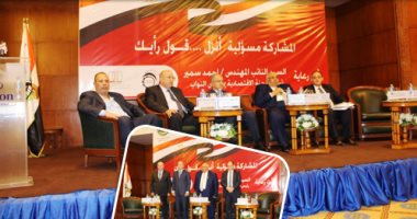 "الاستقرار أمان للاستثمار" شعار رجال الأعمال لتأييد تعديل الدستور.. "السويدى": التعديلات ليست "مُطبخة".. مدة الرئاسة 4 سنوات غير كافية.. وأحمد سمير: لم يتم تحديد موعد نهائى لإجراء الاستفتاء