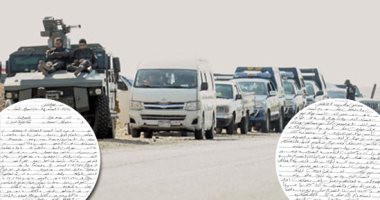 اعترافات المتهم الرئيسى فى "نص تحقيقات" حادث الواحات تكشف: تركيا والإخوان عالجوا الإرهابيين المصابين بأنقرة.. الإرهابى عبدالرحيم: أردوغان والجماعة الإرهابية دعموا التكفيريين فى ليبيا.. تدربنا على الأسلحة بدرنة