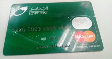 مسنة مطلقة تستغيث بوزيرة التضامن لإعادة صرفها نظرا لمرضها بالسرطان
