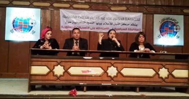 وكيل القوى العاملة بالبرلمان: الاخوان أهانوا نساء مصر وانتصر لهن السيسى