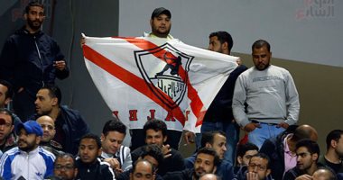 صور.. جماهير الزمالك تسب حسام وإبراهيم حسن قبل انطلاق مواجهة سموحة