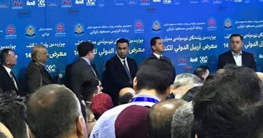 بمشاركة مصر.. افتتاح معرض أربيل الدولى للكتاب بمشاركة 300 ناشر