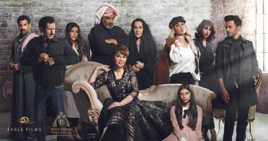 طرح البوسترات الدعائية للمسلسل الخليجى "أمنيات بعيدة" قبل عرضه فى رمضان