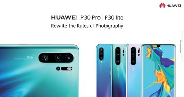 هواوي تطلق حملة الحجز المسبق لهاتفيها P30 Pro وP30 Lite بالسوق المصري بدءا من 3 أبريل