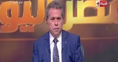 "عكاشة" يستعرض نتائج زيارة الرئيس السيسى لأمريكا.. الليلة